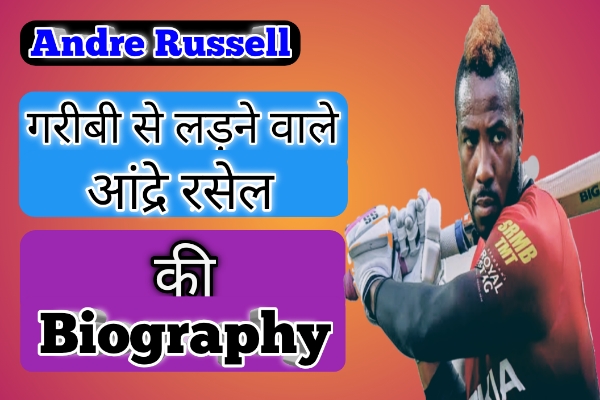 Andre Russell Biography